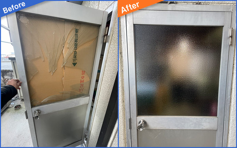 割れた玄関ガラスのBefore&After画像