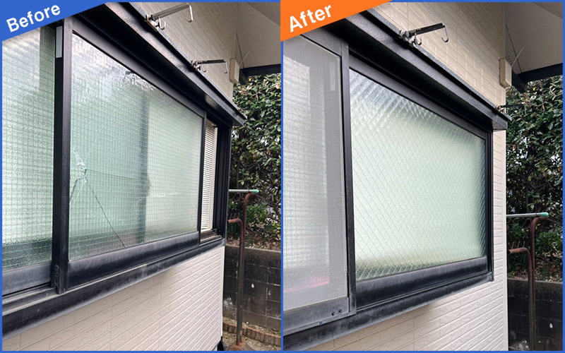 ヒビが入った窓ガラスのBefore&After画像