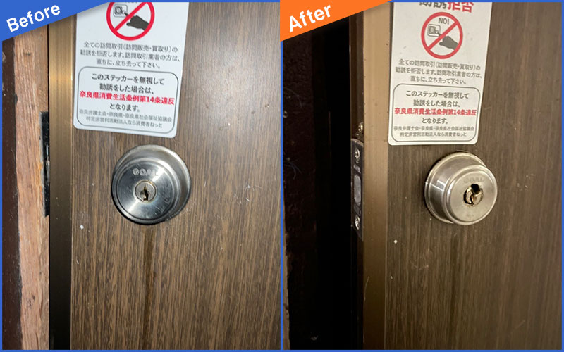 木製ドアの銀の鍵穴のBefore&After画像