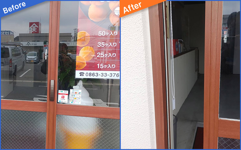 お店のガラス扉の鍵のBefore&After画像