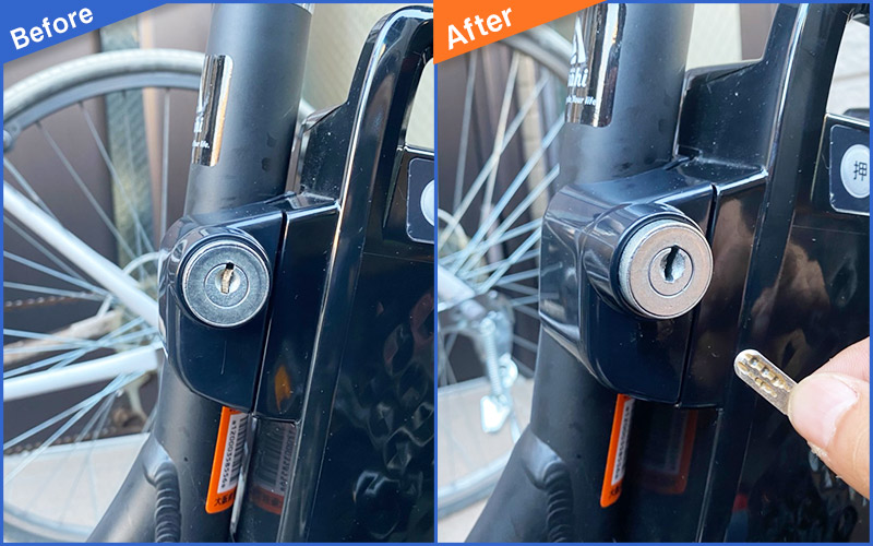 自転車の鍵のBefore&After画像